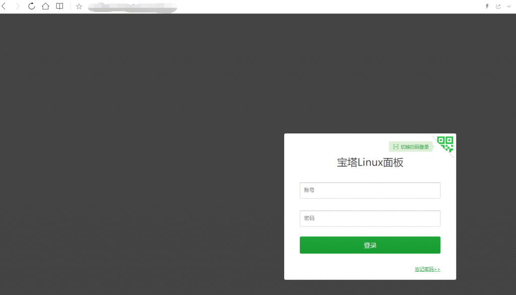图片[16]-阿里云腾讯云轻量应用服务器搭建网站教程-库博客