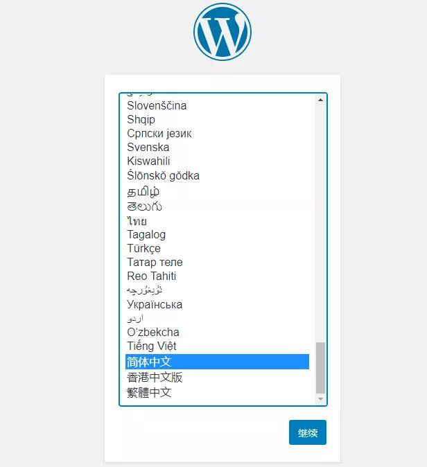 图片[18]-阿里云腾讯云华为云服务器搭建网站新手教程-库博客