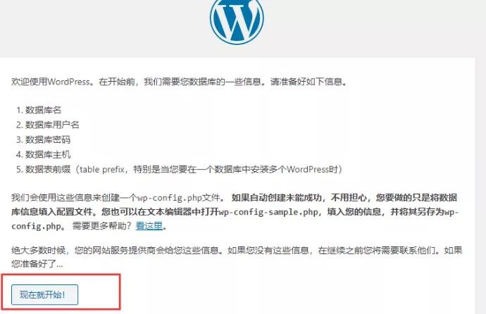 图片[19]-阿里云腾讯云华为云服务器搭建网站新手教程-库博客