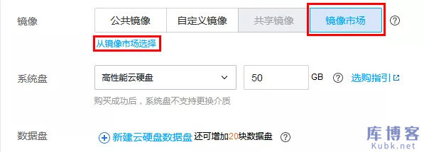 图片[2]-阿里云腾讯云华为云服务器搭建网站新手教程-库博客