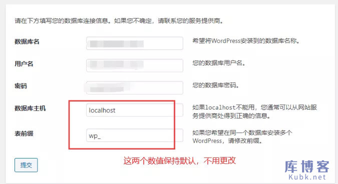 图片[20]-阿里云腾讯云华为云服务器搭建网站新手教程-库博客