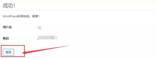 图片[23]-阿里云腾讯云华为云服务器搭建网站新手教程-库博客