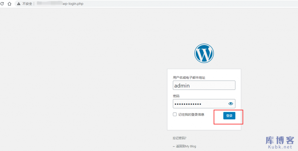 图片[5]-阿里云腾讯云轻量应用服务器搭建网站教程-库博客