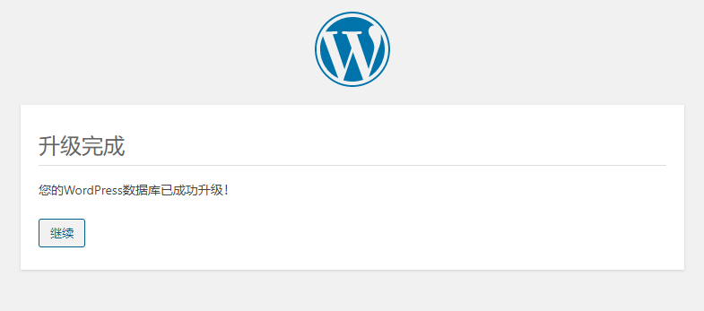 图片[8]-阿里云腾讯云轻量应用服务器搭建网站教程-库博客