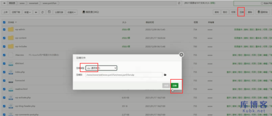 图片[4]-如何迁移网站到新的云服务器：以阿里云服务器和腾讯云服务器为例-库博客