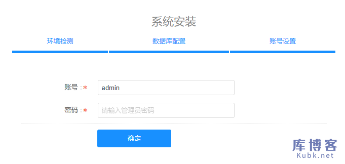 图片[3]-如何用云服务器搭建部署属于自己的私有云盘/网盘？-库博客