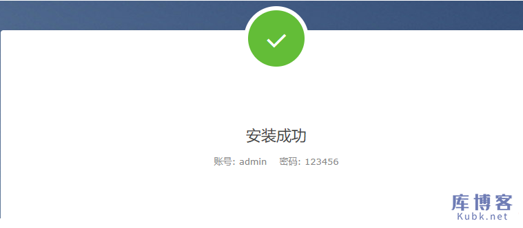 图片[4]-如何用云服务器搭建部署属于自己的私有云盘/网盘？-库博客