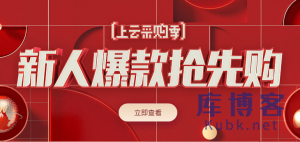 阿里云服务器ECS续费太贵了,怎么办?-库博客