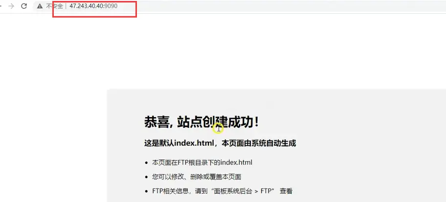 图片[6]-没有域名如何通过ip地址搭建多个网站访问？-库博客