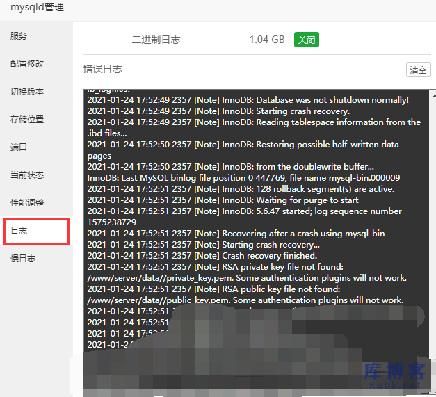 图片[4]-访问网站显示Error establishing a database connection 的解决办法-库博客