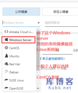 阿里云服务器如何安装宝塔面板（Linux/windows系统）-库博客