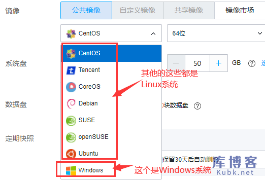 腾讯云服务器如何安装宝塔面板（Linux/windows系统）-库博客