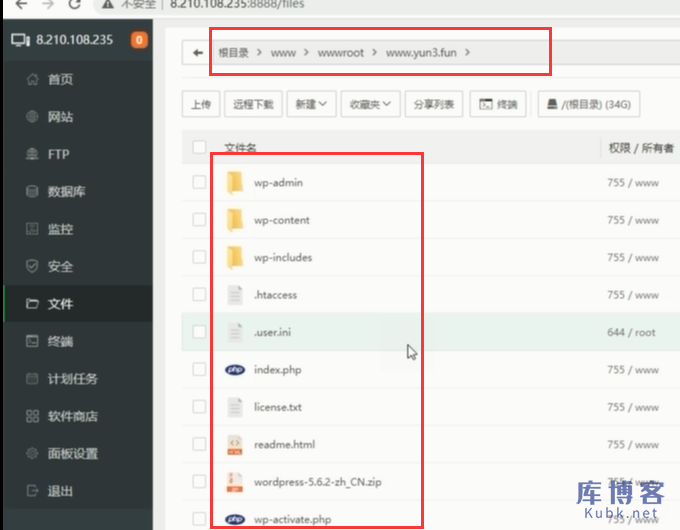 图片[4]-有网站程序源码如何安装在宝塔面板？-库博客