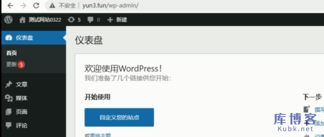 图片[7]-有网站程序源码如何安装在宝塔面板？-库博客