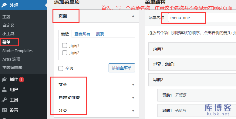 图片[3]-wordpress新手入门实用精简版教程-库博客