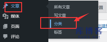 图片[4]-wordpress新手入门实用精简版教程-库博客