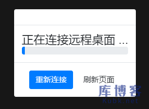 图片[4]-阿里云Windows系统云服务器如何搭建wordpress网站？-库博客