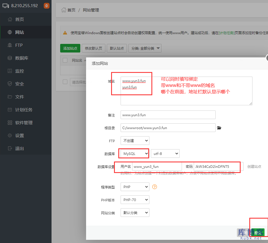 图片[12]-阿里云Windows系统云服务器如何搭建wordpress网站？-库博客