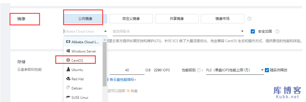 图片[6]-新手小白如何购买阿里云服务器（2021新版详细图文教程）-库博客