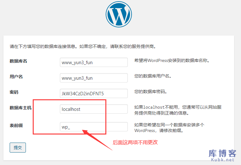 图片[4]-访问wordpress站点提示找不到wp-config.php文件怎么解决？-库博客