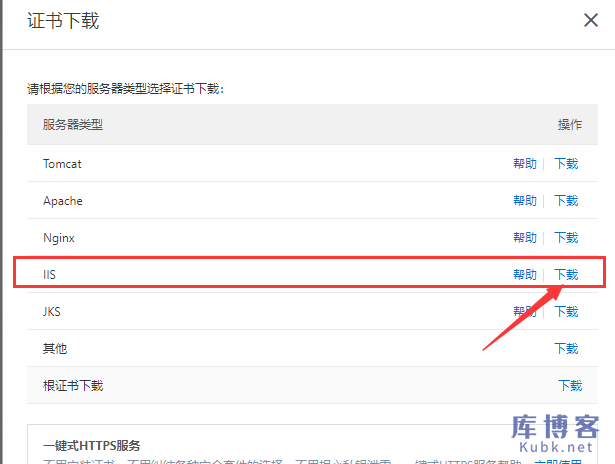 图片[32]-阿里云Windows系统云服务器如何搭建wordpress网站？-库博客