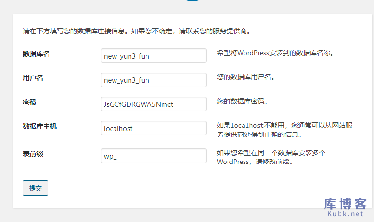 图片[44]-阿里云Windows系统云服务器如何搭建wordpress网站？-库博客