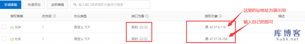 如何提高云服务器和网站安全性?这里介绍几个简单的方法-库博客