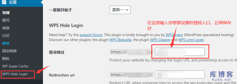 图片[8]-如何提高云服务器和网站安全性？这里介绍几个简单的方法-库博客
