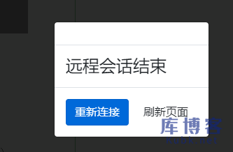 图片[7]-Windows云服务器如何修改远程桌面默认端口3389-库博客