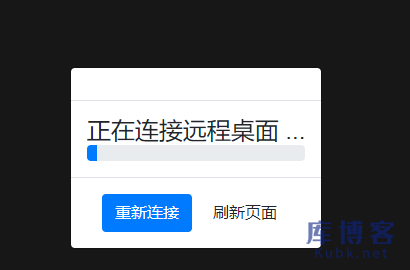图片[13]-Windows云服务器如何修改远程桌面默认端口3389-库博客