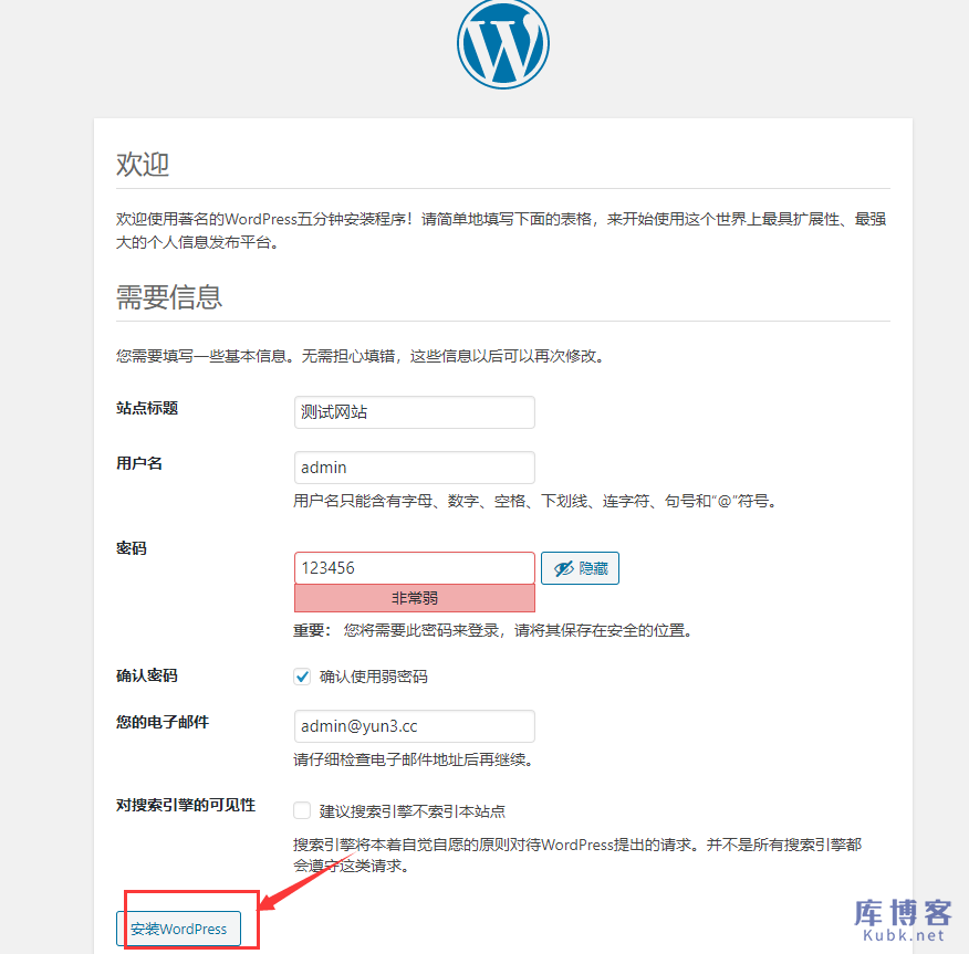 图片[2]-宝塔面板一键部署wordpress的时候提示502 Bad Gateway错误怎么解决？-库博客