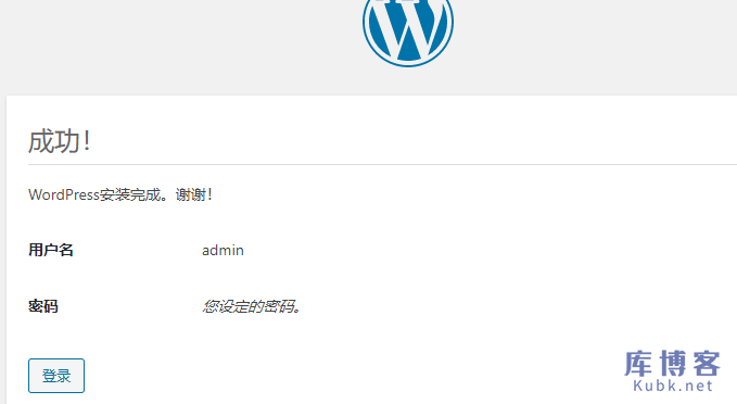 图片[3]-宝塔面板一键部署wordpress的时候提示502 Bad Gateway错误怎么解决？-库博客