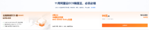 为什么你买的阿里云活动云服务器,搭建网站后,访问不了站点,这是什么原因呢?附解决办法-库博客