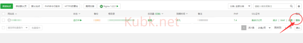 图片[10]-为什么你买的阿里云活动云服务器，搭建网站后，访问不了站点，这是什么原因呢？附解决办法-库博客