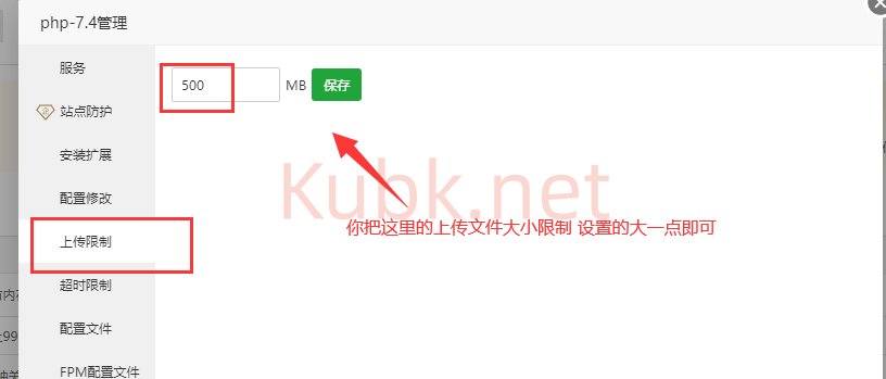 图片[10]-阿里云双11买的活动服务器，搭建网站后，访问不了站点是什么原因？-库博客