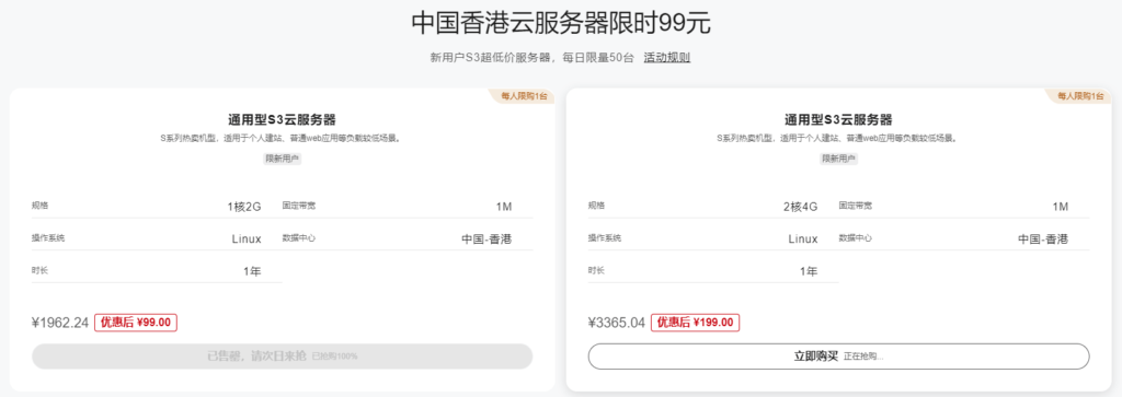 图片[3]-为什么你买的阿里云活动云服务器，搭建网站后，访问不了站点，这是什么原因呢？附解决办法-库博客