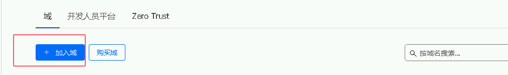 图片[1]-通过Cloudflare加速网站访问速度的详细教程-库博客