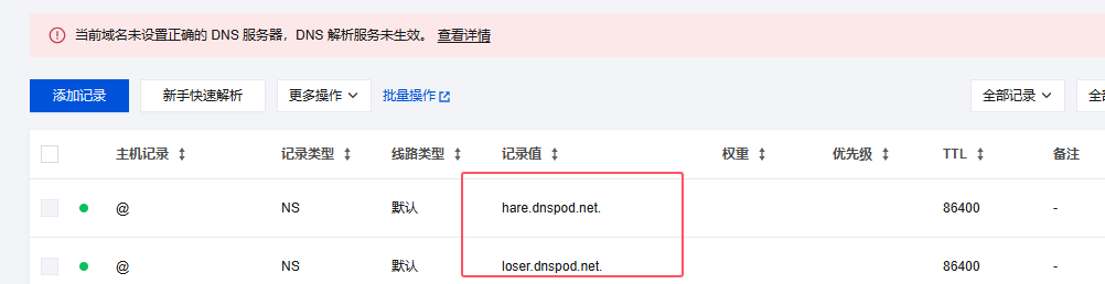 图片[6]-通过Cloudflare加速网站访问速度的详细教程-库博客