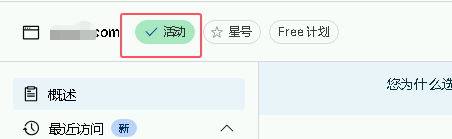 图片[7]-通过Cloudflare加速网站访问速度的详细教程-库博客
