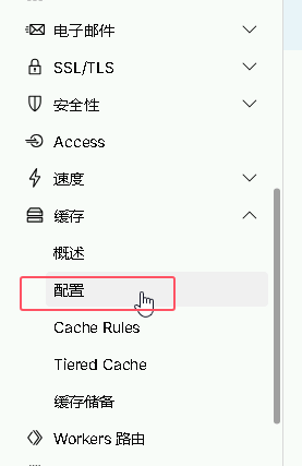 图片[11]-通过Cloudflare加速网站访问速度的详细教程-库博客