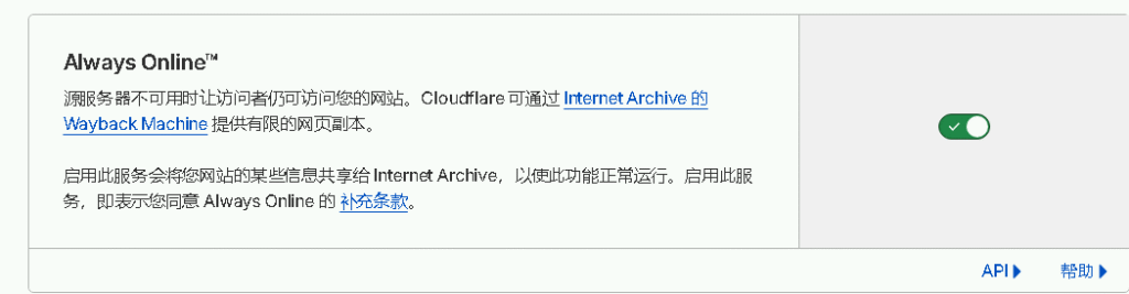图片[13]-通过Cloudflare加速网站访问速度的详细教程-库博客